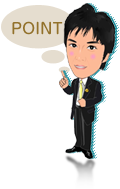 ポイント